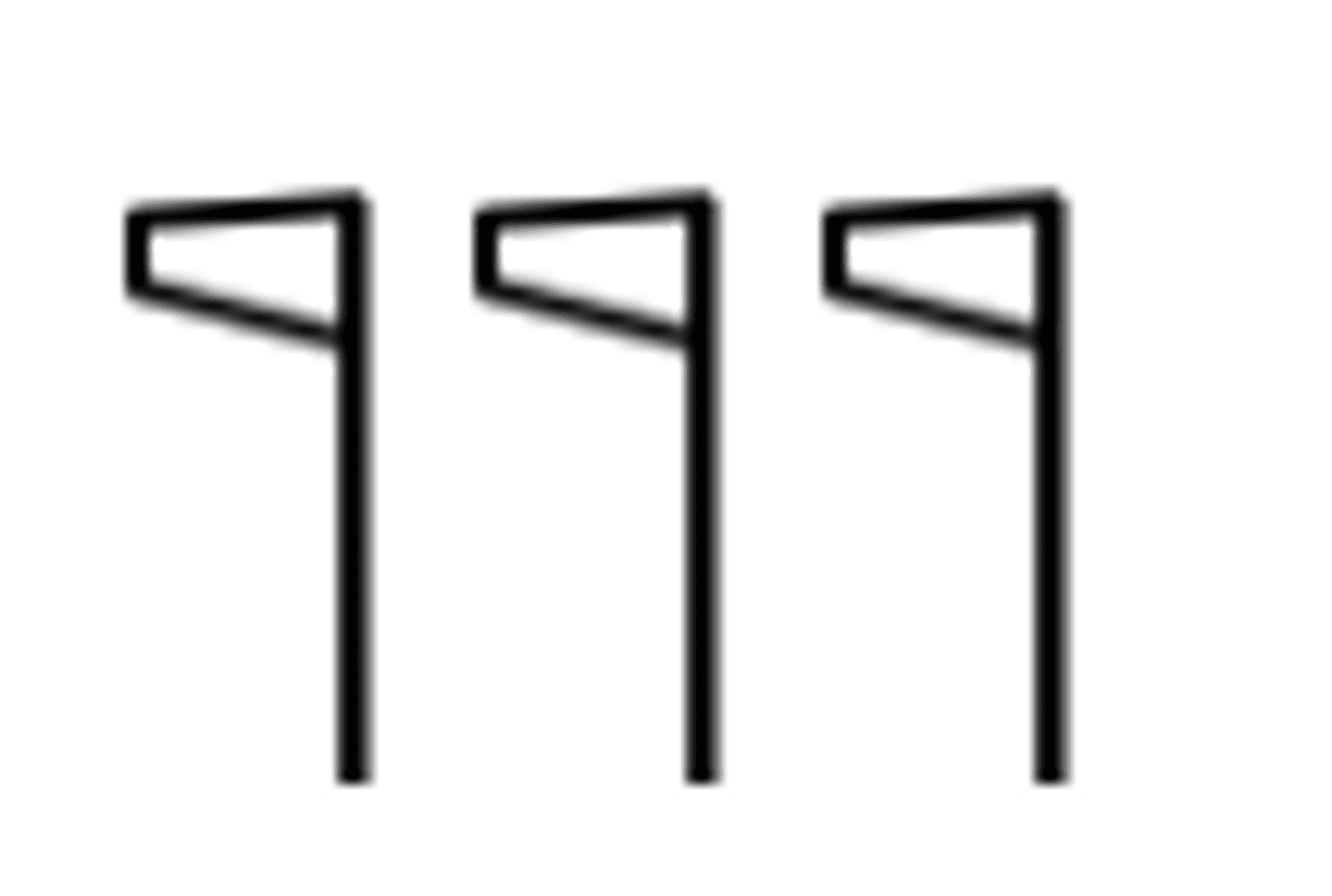 Hieroglyphs for Neteru